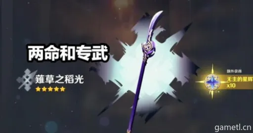 原神5.5下半原石获取量盘点 原神5.5下半原石获取量盘点